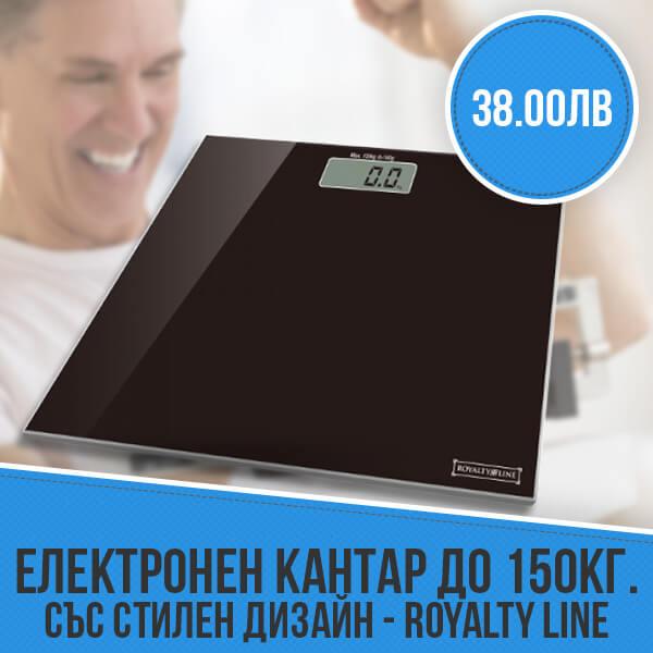 Електронен кантар до 150кг. със стилен дизайн - Royalty Line