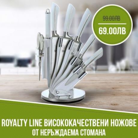 Royalty Line висококачествени ножове от неръждаема стомана
