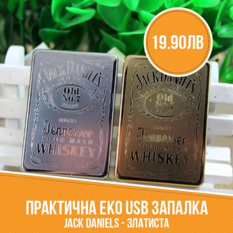 Практична еко USB запалка Jack Daniels - златиста